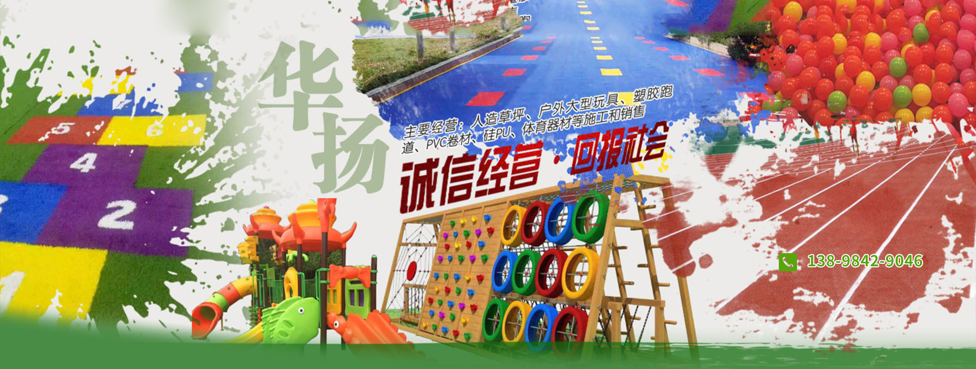 英国伟德官网电话号码